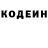 КЕТАМИН VHQ Arnaud Cretin