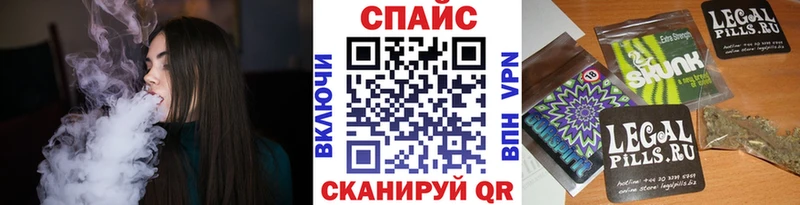 Купить закладки  Комсомольск  БУТИРАТ оксибутират 