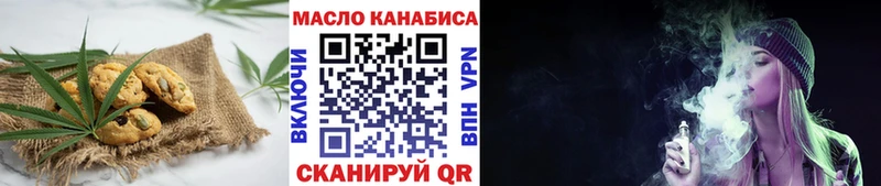 Canna-Cookies марихуана  Купить  Комсомольск 
