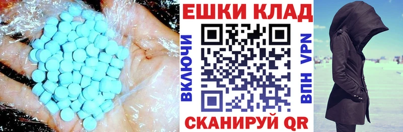 Ecstasy XTC  Купить закладки  Комсомольск 