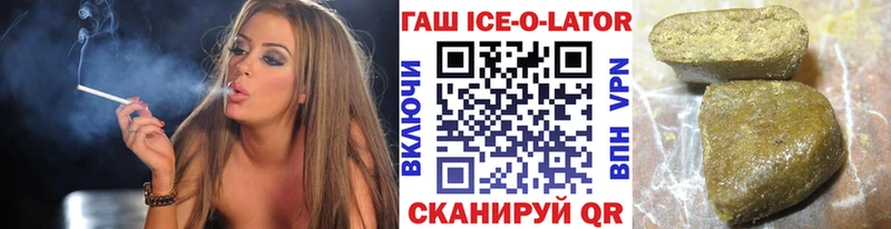 ГАШ хэш  Купить где  Комсомольск 