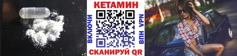 КЕТАМИН ketamine  Купить где  Комсомольск 