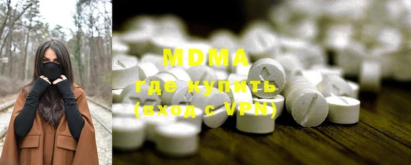MDMA Premium VHQ Майский