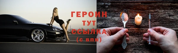 шишки Магас