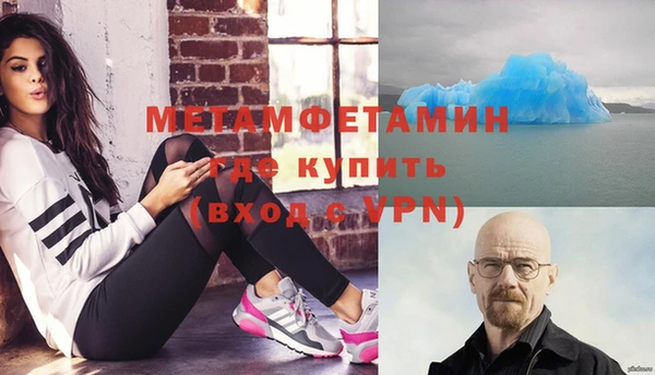 метадон Магадан