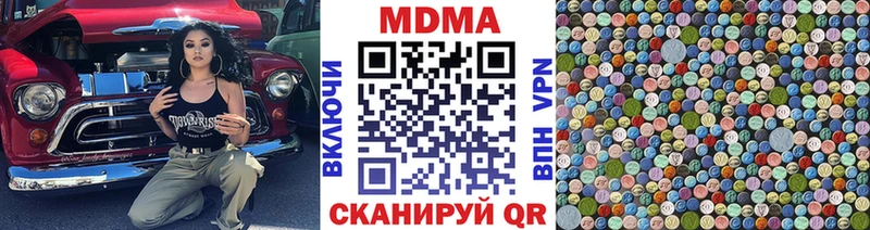 Купить  Комсомольск  МДМА VHQ 
